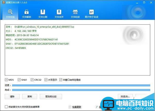Win10 TH2正式版10586镜像下载 微软官方ESD映像下载大全(中文简体/繁体/英文) 