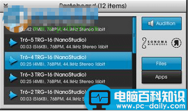 NanoStudio