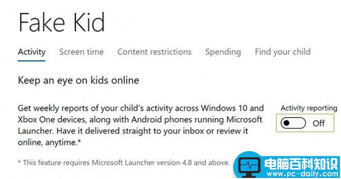 Windows10,儿童帐户
