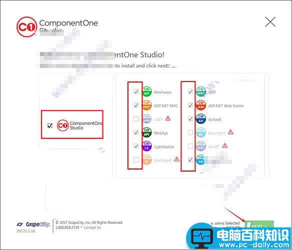 componentone2017,破解教程,安装教程,激活