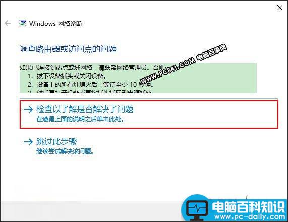 Win10,笔记本,WiFi