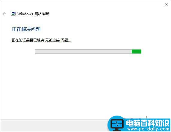 Win10,笔记本,WiFi