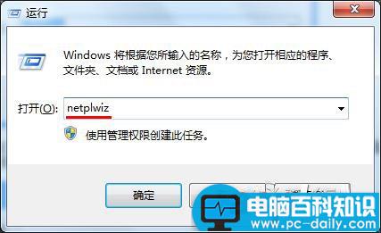 Win7,登录框,Win7开机