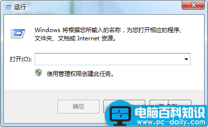 Win7,登录框,Win7开机