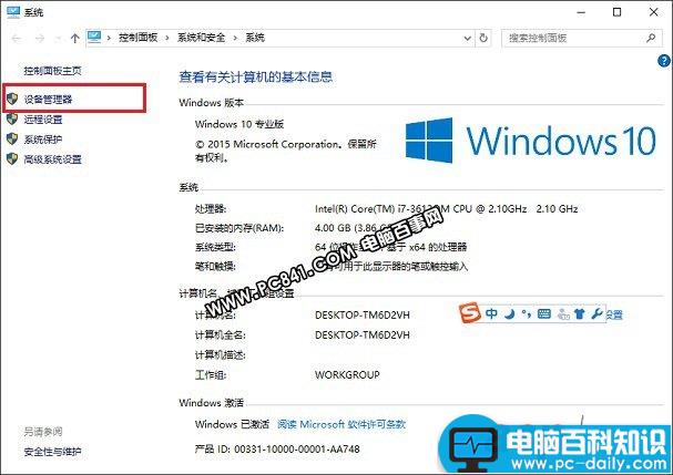 Win10,笔记本,WiFi