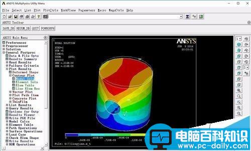 ansys,solidworks