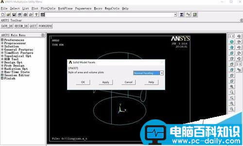 ansys,solidworks
