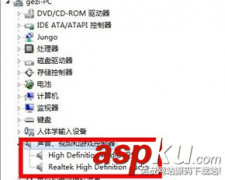 Win7系统QQ语音功能无法使用如何解决?Win7系统QQ语音功能无法使用的解决方法