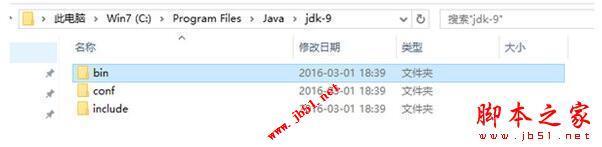 JDK1.9安装,JDK9,Java9,JDK1.9环境变量配置,JDK1.9下载