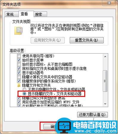 打开u盘时出现copy.exe丢失提示情况的解决方法介绍