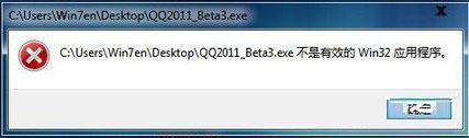 Win7,不是有效,win32,应用程序
