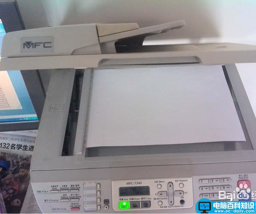 兄弟MFC7340,打印机