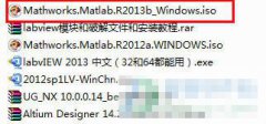 MATLAB R2013b怎么激活？matlab r2013b破解安装及激活详细图文教程