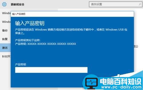 win10怎么永久激活?win10正式版永久激活图文教程