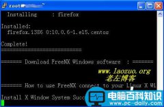 Linux VPS CentOS 安装FreeNX桌面环境步骤