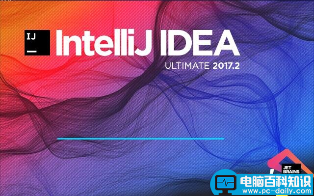 intelljidea2017注册码,intelljidea2017破解,intelljidea教程