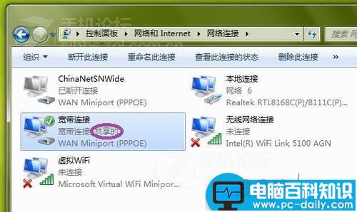 win7电脑变身wifi热点,win7电脑wifi热点软件,win7wifi热点设置,w