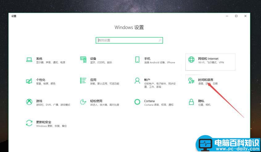 win10系统,隐藏,搜狗输入法,图标