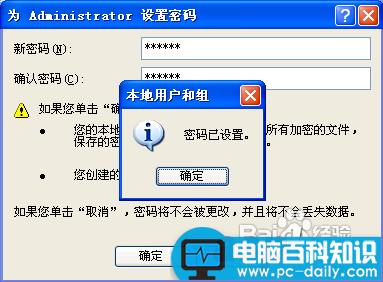 XP下无法显示administrator账户的解决方法