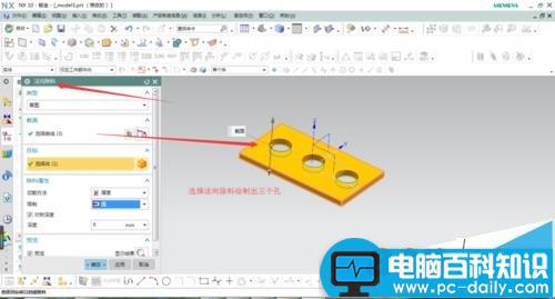 UG,钣金,模型