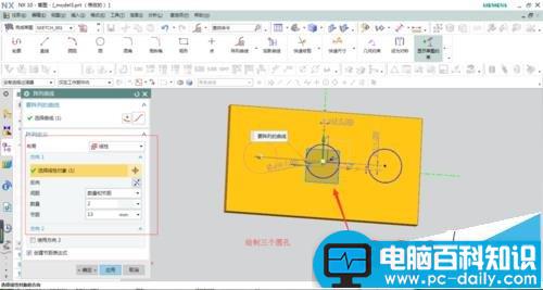 UG,钣金,模型