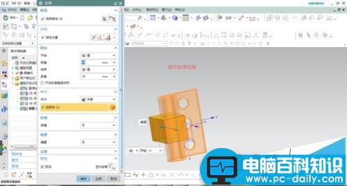 UG,钣金,模型