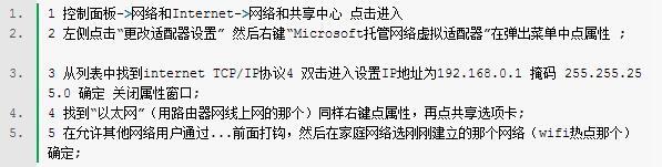 win8分享wifi,win8.1分享wifi,win8怎么分享wifi,win8如何分享wi