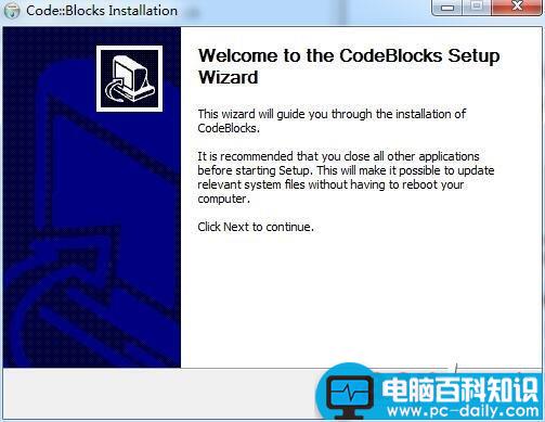 codeblocks16.01,codeblocks汉化包,codeblocks使用教程