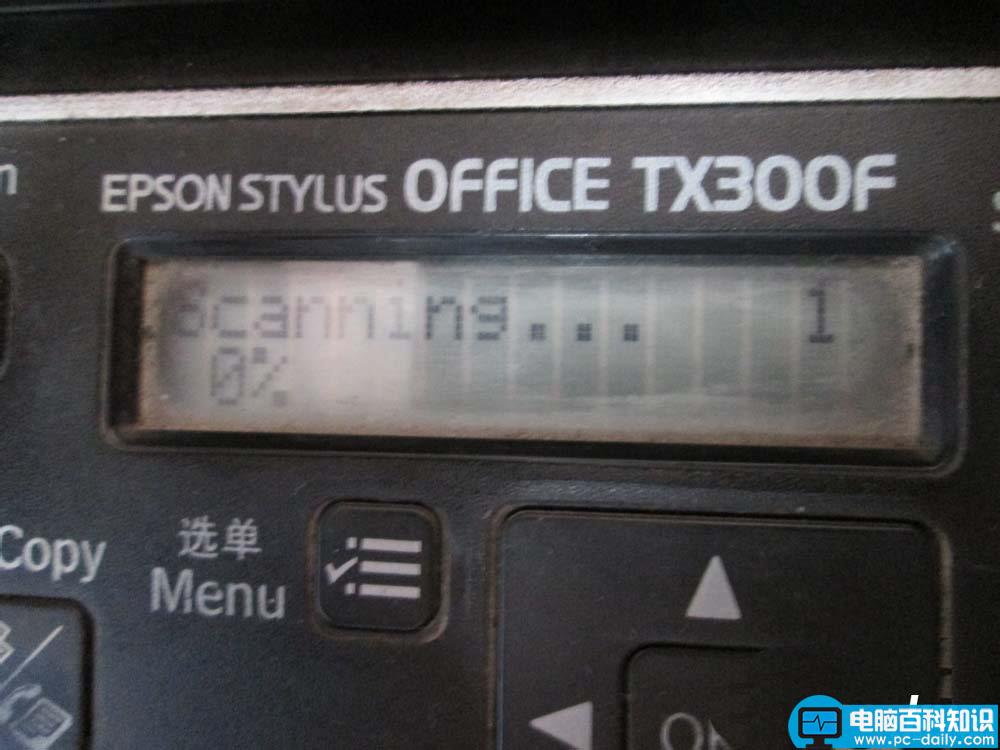 爱普生tx300f,打印机,传真