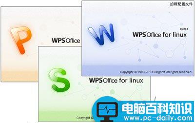 如何设置WPS文档的双面打印