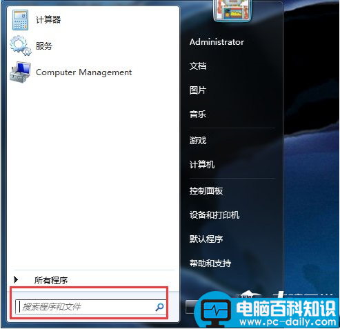 win7,任务管理器