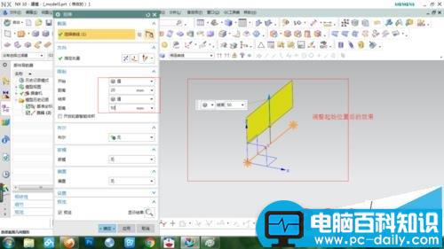 UG,ug拉伸,命令