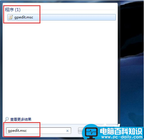 win7,任务管理器