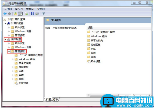 win7,任务管理器