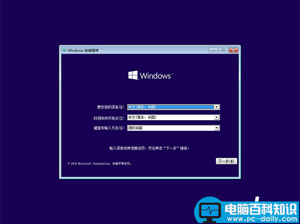 win10怎么进入安全模式 用bat命令行进安全模式方法