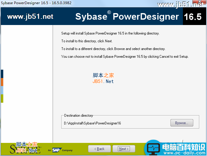 PowerDesigner16.5安装教程,PowerDesigner16.5破解教程,PowerDes