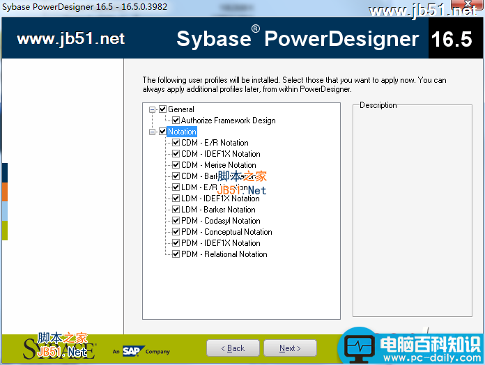 PowerDesigner16.5安装教程,PowerDesigner16.5破解教程,PowerDes
