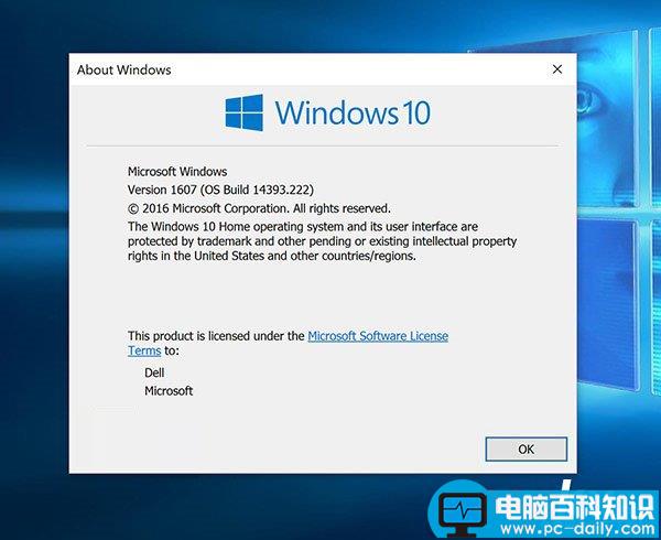 Win10,Win10一周年