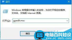 Win10 RS2 14931禁止手动搜索更新怎么用？