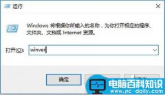 Win10找不到便签（便利贴）怎么办 两种方法让Win10找回便签功能