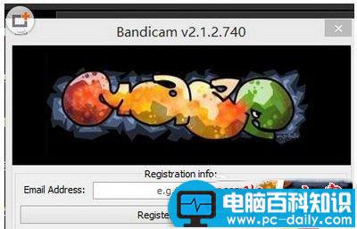 bandicam,注册机,使用,教程