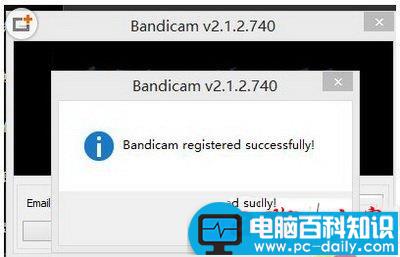 bandicam,注册机,使用,教程