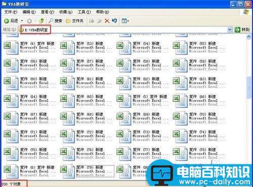 Excel VBA是什么?