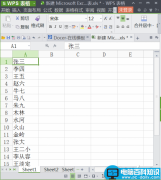 巧用WPS表格“秒”建目录群