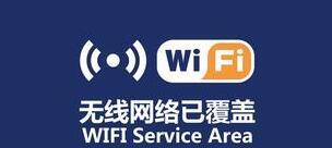 无线网络wifi,无线网络wifi改密码,无线网络故障处理