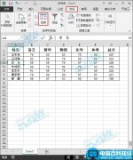 如何把Excel2013表格中的姓名按笔划排序