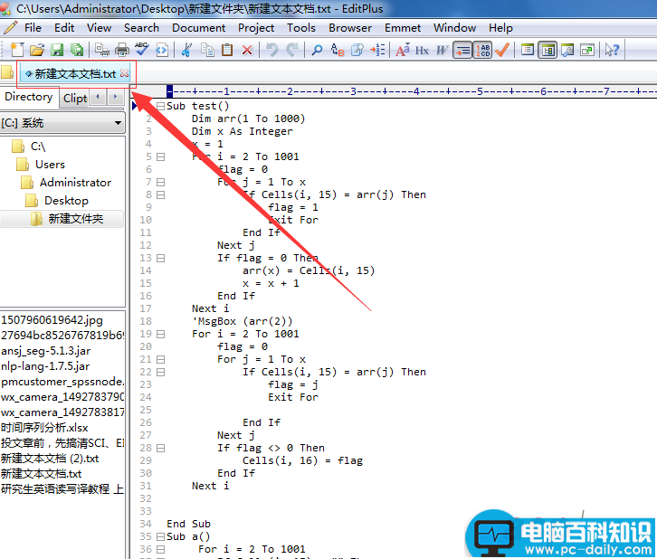 EditPlus,窗口