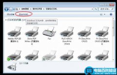 富士施乐CP215网络打印机该怎么安装?