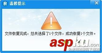 迅捷数据恢复软件怎么用？使用迅捷数据恢复工具恢复内存卡数据方法介绍