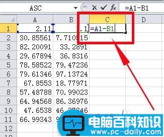 excel减法函数怎么用